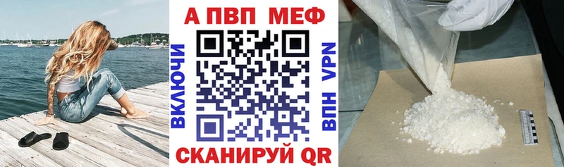 Купить закладку Псилоцибиновые грибы  МЕФ  АМФ  Метадон  Каннабис  ГАШИШ  Волжский