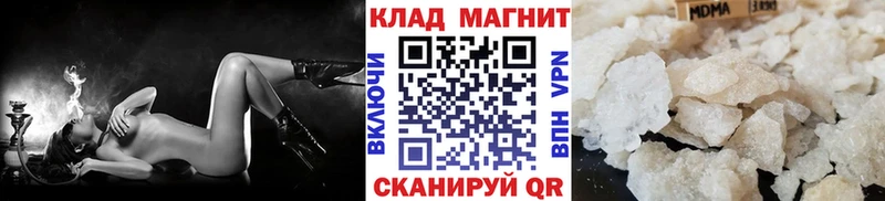 Псилоцибиновые грибы Волжский