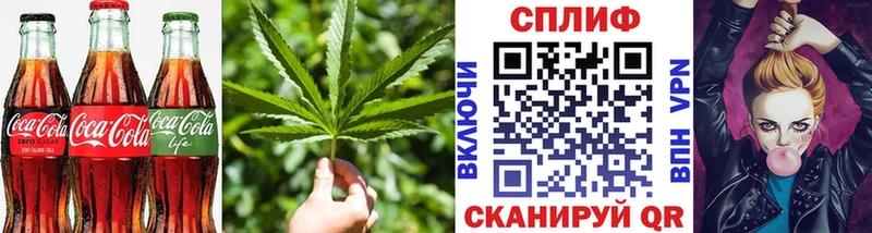 Еда ТГК конопля  Купить где  Волжский 