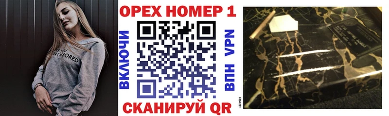 Кокаин Колумбийский  Купить где  Волжский 