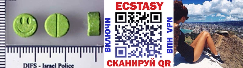 Купить  Волжский  ЭКСТАЗИ таблы 
