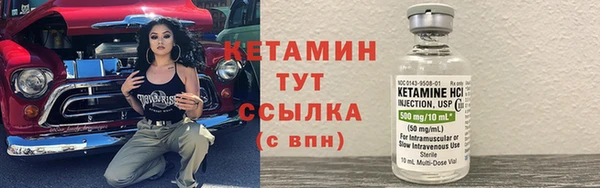 мефедрон Михайловск