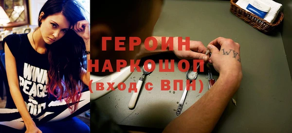 мефедрон Михайловск