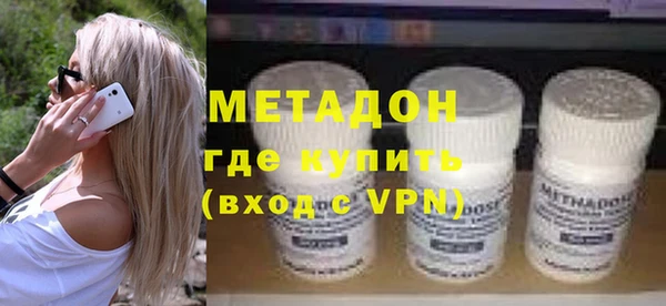 не бодяженный Навашино