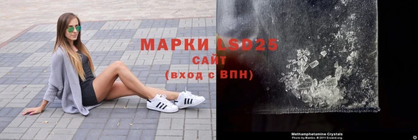 мефедрон Михайловск