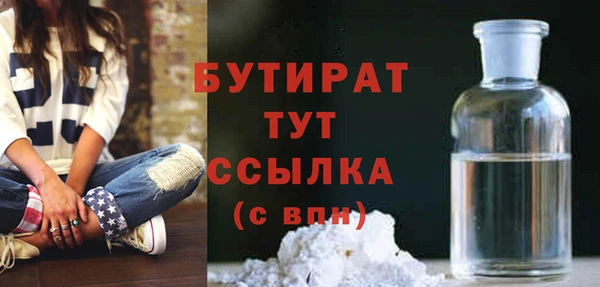 не бодяженный Навашино