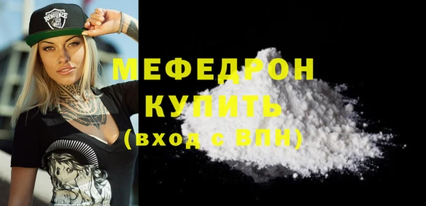 мефедрон Михайловск