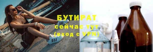 мефедрон Михайловск