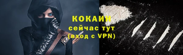 кокаин VHQ Надым