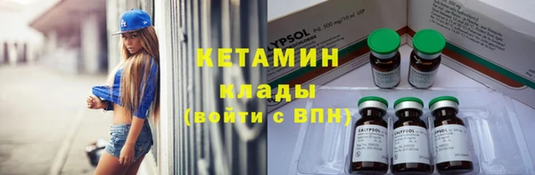 мефедрон Михайловск