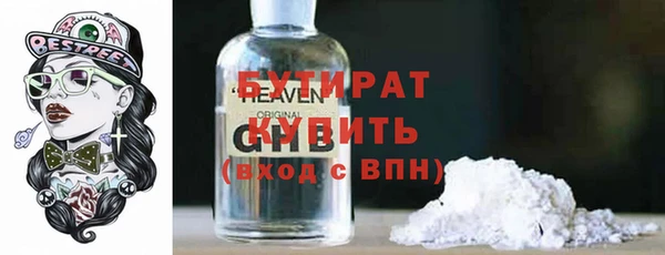 таблы Наволоки