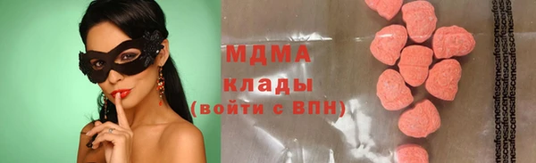 кокаин VHQ Надым