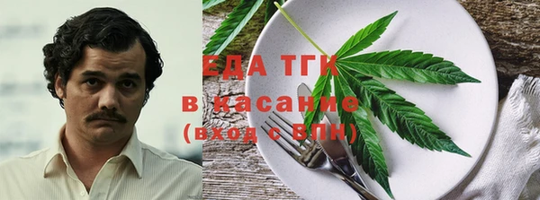 мефедрон Михайловск