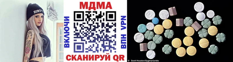 MDMA Molly  Купить закладки  Волжский 