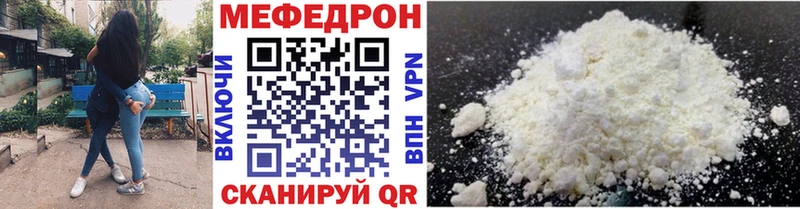 Купить закладки  Волжский  Меф mephedrone 