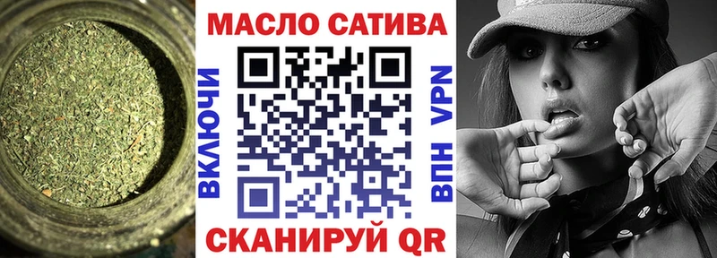 Дистиллят ТГК вейп с тгк Купить где Волжский